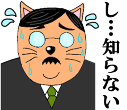 Cat chief director sticker #8282132