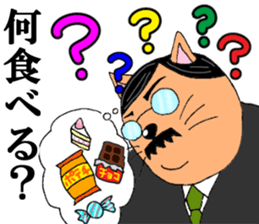 Cat chief director sticker #8282133