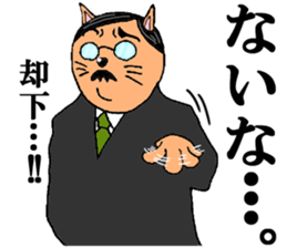 Cat chief director sticker #8282134