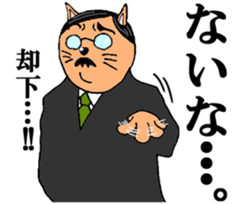 Cat chief director sticker #8282134