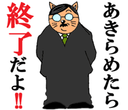 Cat chief director sticker #8282137