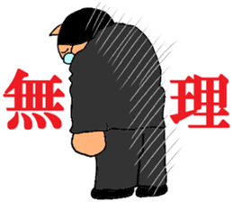 Cat chief director sticker #8282138