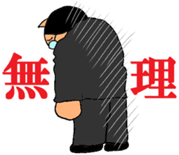 Cat chief director sticker #8282138