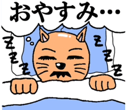 Cat chief director sticker #8282139