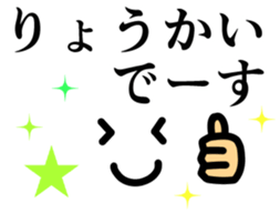 One day of the face sticker #8282140