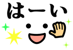 One day of the face sticker #8282141