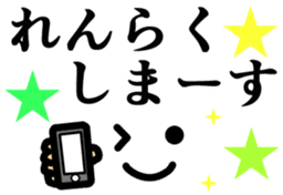 One day of the face sticker #8282142