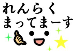 One day of the face sticker #8282143