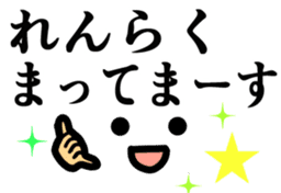 One day of the face sticker #8282143