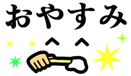 One day of the face sticker #8282147