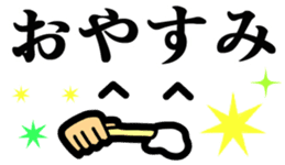 One day of the face sticker #8282147