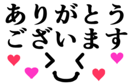 One day of the face sticker #8282148