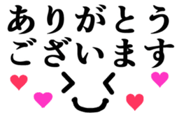 One day of the face sticker #8282148