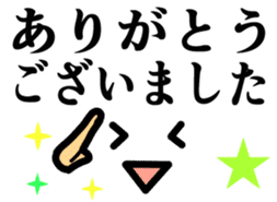 One day of the face sticker #8282150