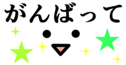 One day of the face sticker #8282153