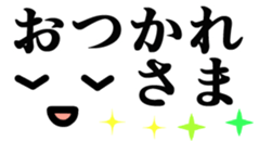 One day of the face sticker #8282156