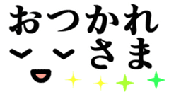 One day of the face sticker #8282156