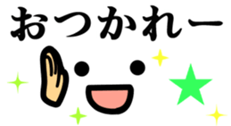 One day of the face sticker #8282157