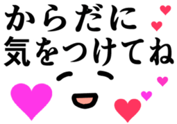 One day of the face sticker #8282158