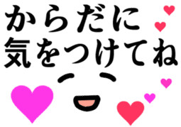 One day of the face sticker #8282158