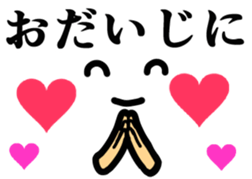 One day of the face sticker #8282159