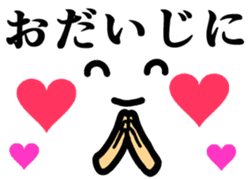 One day of the face sticker #8282159