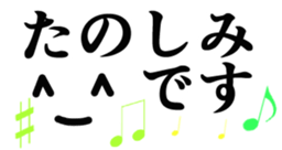 One day of the face sticker #8282162