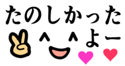 One day of the face sticker #8282163