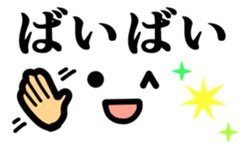 One day of the face sticker #8282168