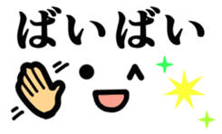 One day of the face sticker #8282168