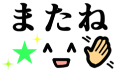 One day of the face sticker #8282169