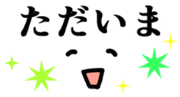 One day of the face sticker #8282170