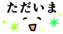 One day of the face sticker #8282170