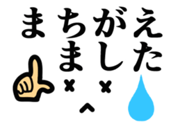 One day of the face sticker #8282176