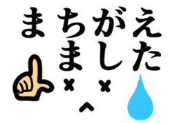 One day of the face sticker #8282176