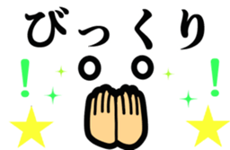 One day of the face sticker #8282178