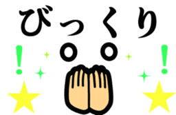 One day of the face sticker #8282178