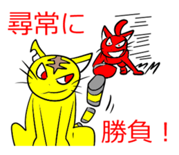 AKAIRONONEKO sticker #8282266