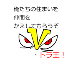 AKAIRONONEKO sticker #8282299