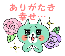 Mint cat sticker #8282664