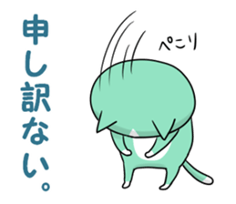 Mint cat sticker #8282665