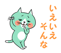 Mint cat sticker #8282666