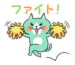 Mint cat sticker #8282668