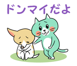 Mint cat sticker #8282670