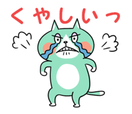 Mint cat sticker #8282671