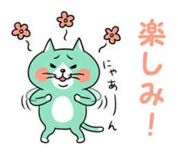 Mint cat sticker #8282672