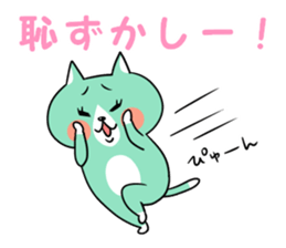 Mint cat sticker #8282674