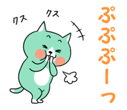 Mint cat sticker #8282676