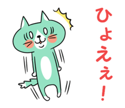 Mint cat sticker #8282677