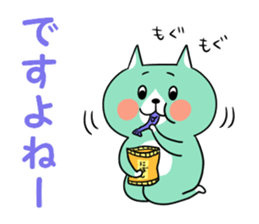 Mint cat sticker #8282686